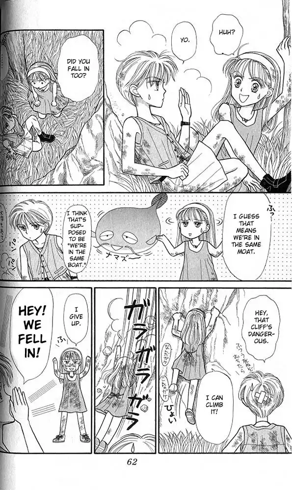 Kodomo no Omocha Chapter 13 27